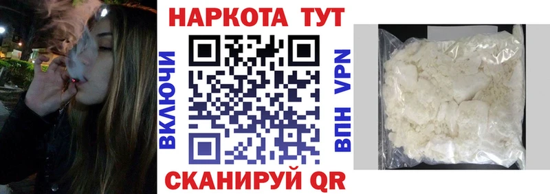 Наркошоп купить Кокаин  Alpha PVP  Меф  ГАШ  Конопля  Армавир