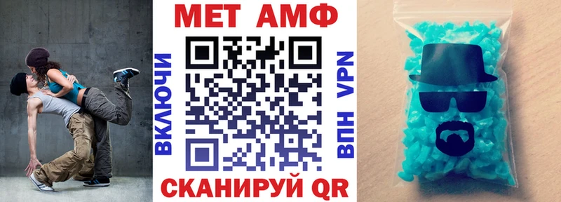Купить где  Армавир  Амфетамин VHQ 