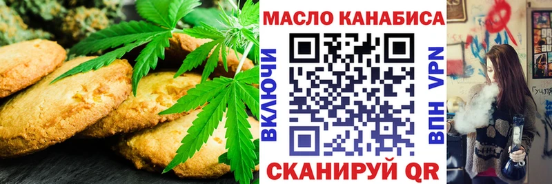 Еда ТГК марихуана  Купить закладки  Армавир 