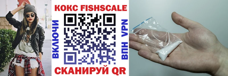 Купить закладки  Армавир  COCAIN Перу 