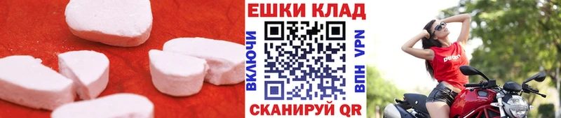 Ecstasy таблы Армавир