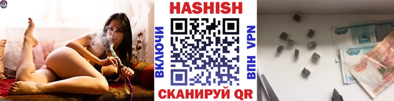 Купить где  Армавир  Гашиш хэш 