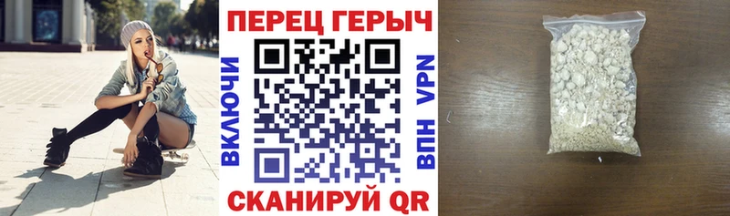 Героин Афган  Купить закладки  Армавир 