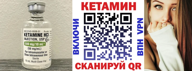 Купить закладки  Армавир  Кетамин VHQ 