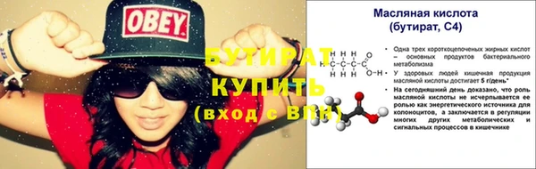 герыч Слюдянка