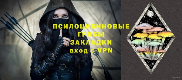 кристаллы Снежинск