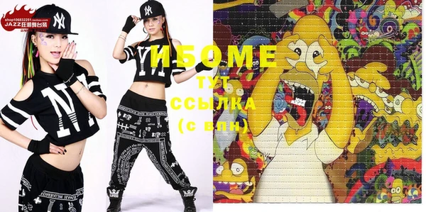 кристаллы Снежинск