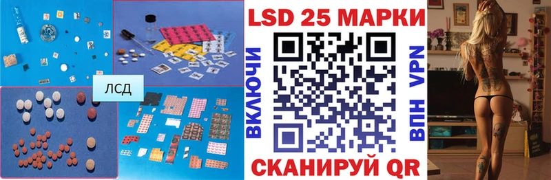 Лсд 25 экстази кислота  Купить  Армавир 
