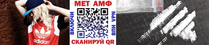 Купить где  Армавир  МЕТАМФЕТАМИН Декстрометамфетамин 99.9% 