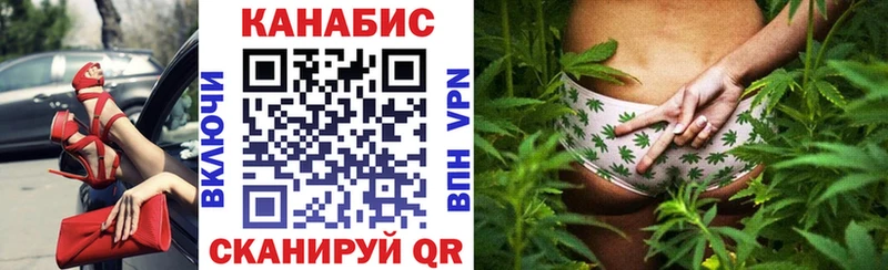 Каннабис SATIVA & INDICA  Купить  Армавир 